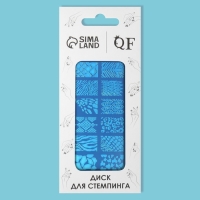 Диск для стемпинга металлический «Принты сезона», 12 × 6 см Диск для стемпинга металлический «Принты сезона», 12 × 6 см