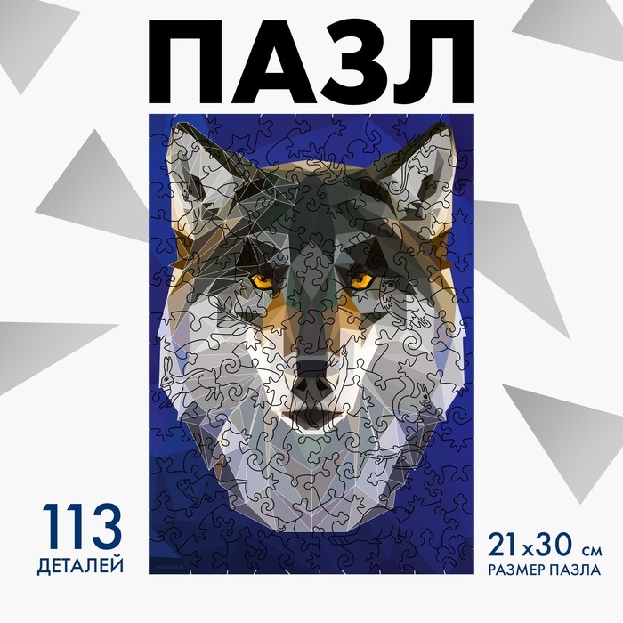 Пазл деревянный фигурный &laquo;Свобода духа&raquo;, 113 элементов