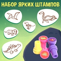 Активити-книга со штампиками &laquo;Выполняй крутые задания!&raquo;, 5 штампиков