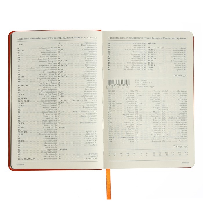 Ежедневник недатированный А5, 160 листов MEGAPOLIS VELVET, твёрдая обложка, искусственная кожа, ляссе, на резинке, тонированный блок 70 г/м2, оранжевый