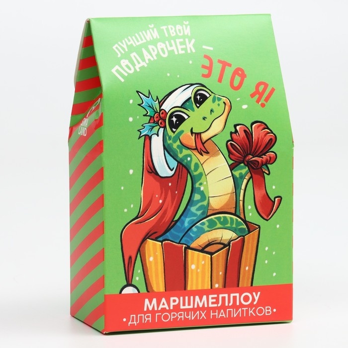 Новый год! Маршмеллоу для напитков &laquo;Лучший твой подарочек&raquo;, со вкусом пломбира, 40 г.