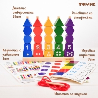 Развивающий набор &laquo;Сортер&raquo; &laquo;Логика и счёт&raquo; 27 деталей