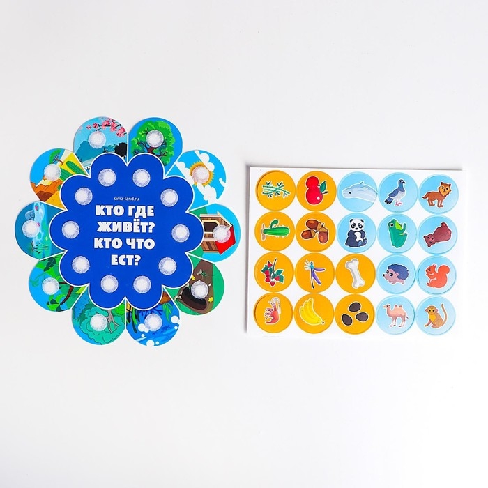 Игра на липучках &laquo;Обучающий круг&raquo;