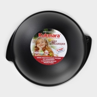 Казан &laquo;Традиция&raquo;, 4,5 л, металлическая крышка, литые ручки, антипригарное покрытие, цвет чёрный