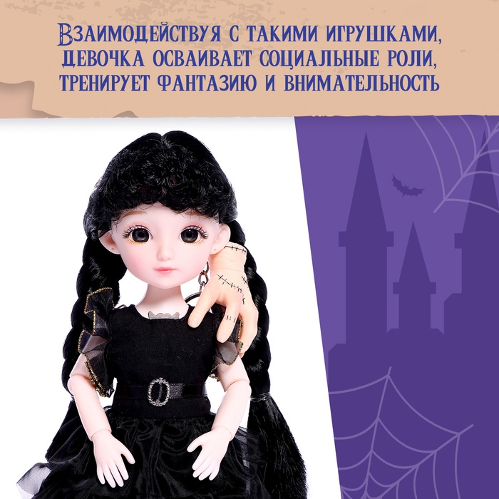 Интерактивная кукла «Любимая злодейка», звук, свет Интерактивная кукла «Любимая злодейка», звук, свет