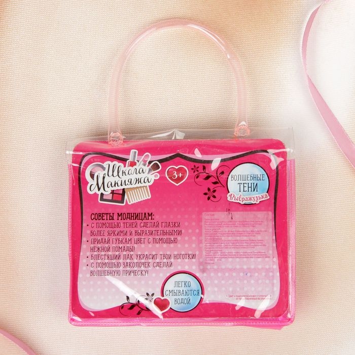 Набор косметики для девочки &laquo;Кристалл&raquo;, сумочка