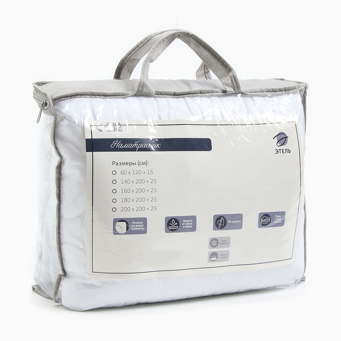 Наматрасник Этель Aquastop 200*200+25 см, на резинке, водонепроницаемый, микрофибра,100% п/э 1044875 Наматрасник Этель Aquastop 200*200+25 см, на резинке, водонепроницаемый, микрофибра,100% п/э 1044875