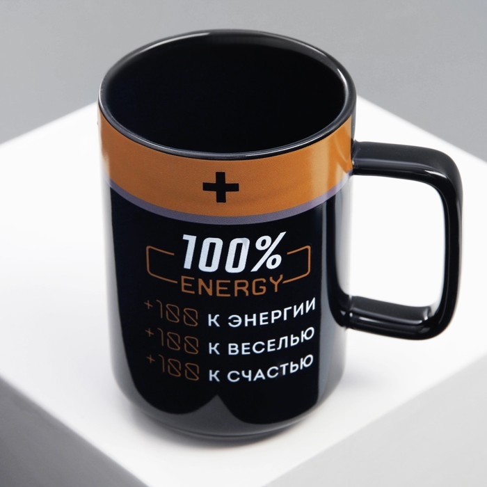 Кружка керамическая &laquo;Заряд&raquo;, 250 мл, цвет чёрный
