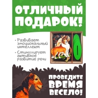 Игровой набор «Собаки служебные» Игровой набор «Собаки служебные»