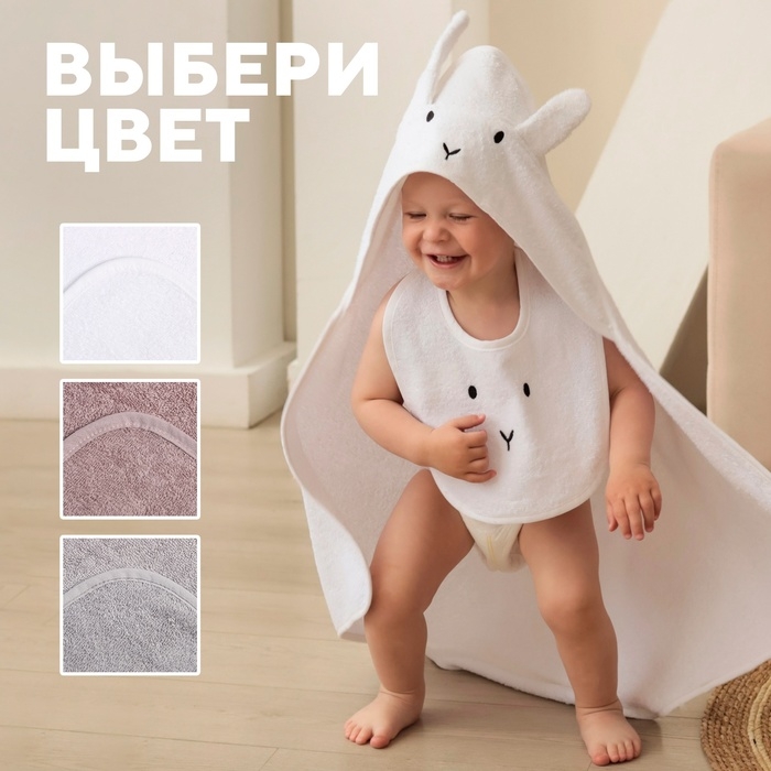 Набор Крошка Я (полотенце-уголок, рукавица, нагрудник), белый, 100% хл, 360 гр/м2 Набор Крошка Я (полотенце-уголок, рукавица, нагрудник), белый, 100% хл, 360 гр/м2