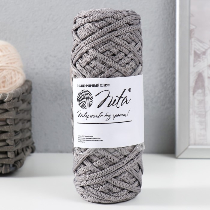 Шнур для вязания 100% полиэфир, ширина 4 мм 50м (стальной) МИКС