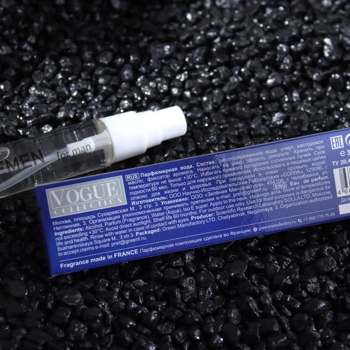 Подарочный набор косметики мужской Gentleman, гель для душа 250 мл, парфюмерная вода, 30 мл Подарочный набор косметики мужской Gentleman, гель для душа 250 мл, парфюмерная вода, 30 мл