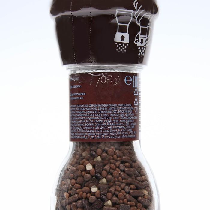 Приправа Kotanyi для кофе Приправа Kotanyi для кофе "Нежная корица", мельница, 70 г