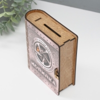 Копилка-шкатулка "Правильное направление" 14х12х5 см МИКС