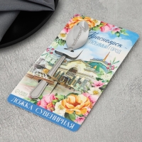 Ложка с гравировкой на открытке &laquo;Красноярск&raquo;, 3 х 14 см