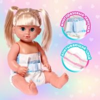 Аксессуар для кукол &laquo;Подгузник&raquo;, 2 штуки