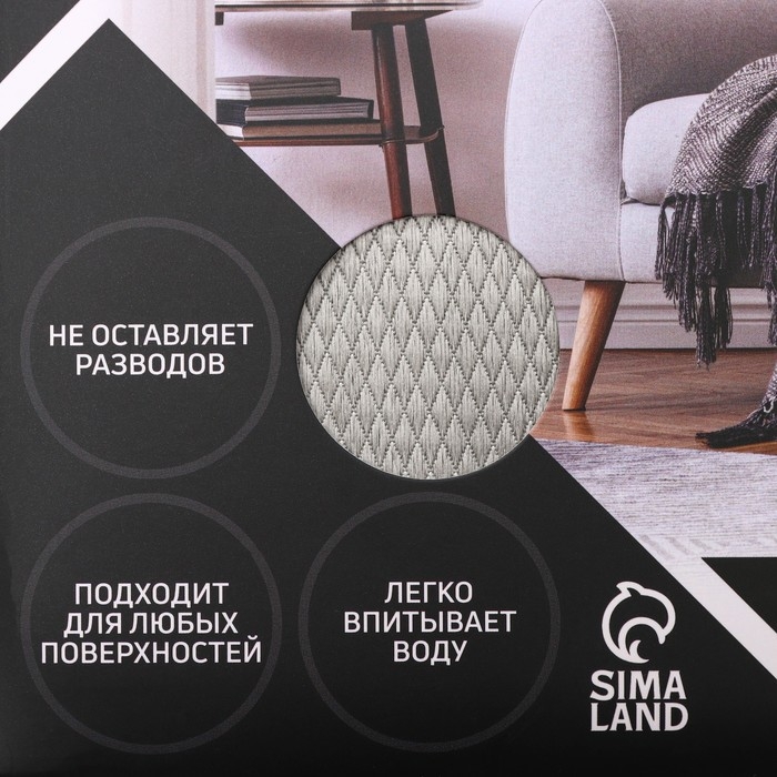 Салфетка микрофибра Raccoon &laquo;Блеск&raquo;, 30&times;30 см, картонный конверт