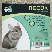 Песок для шиншилл &laquo;Пижон&raquo; в банке, 2,35 кг