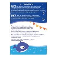 Настольная игра бродилка &laquo;Я хочу спать&raquo;, 15 карт, кубик, фишка, 3+