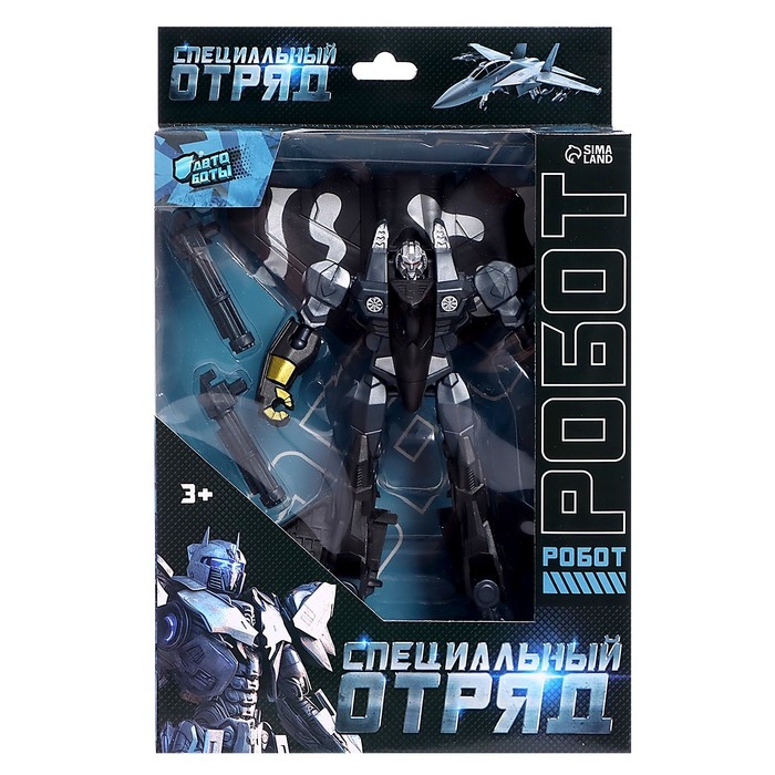 Робот &laquo;Истребитель&raquo;, трансформируется