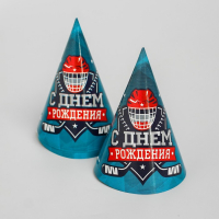 Набор бумажной посуды одноразовый С днём рождения. Хоккей», 6 тарелок, 6 стаканов, 6 колпаков, 1 гирлянда Набор бумажной посуды одноразовый С днём рождения. Хоккей», 6 тарелок, 6 стаканов, 6 колпаков, 1 гирлянда