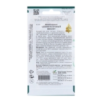 Семена цветов Адениум тучный "Виолет", 3 шт