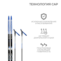 Комплект лыжный: пластиковые лыжи 180 см без насечек, стеклопластиковые палки 140 см, крепления NNN, цвета МИКС