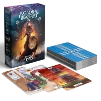 Таро на Хэллоуин &laquo;Колода дверей и ключей&raquo;, 78 карт (6х11 см), 16+