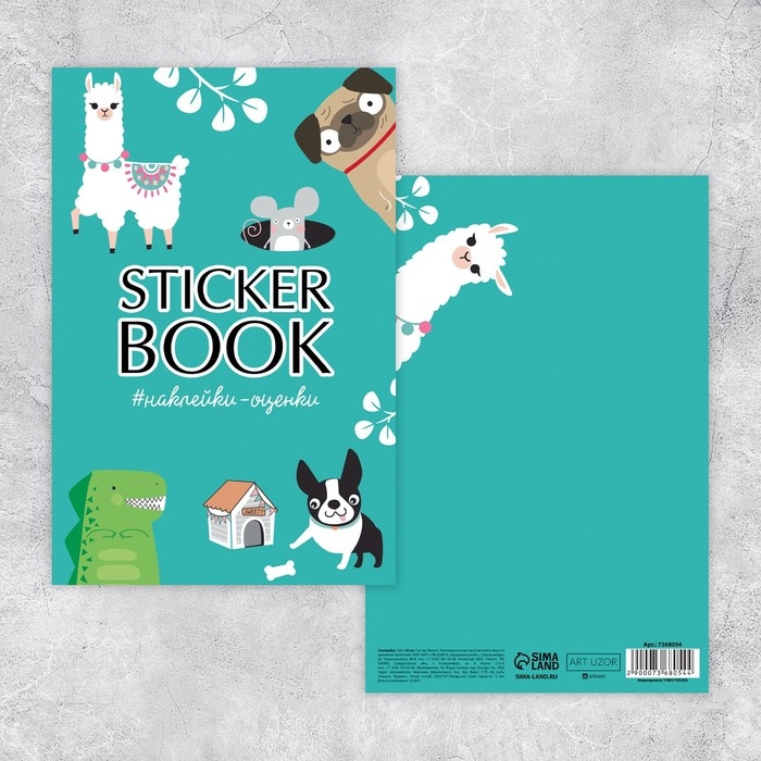 Наклейки детские в стикербуке «Оценки», 8 листов, 12 х 18 см Наклейки детские в стикербуке «Оценки», 8 листов, 12 х 18 см