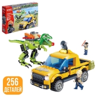 Конструктор &laquo;Дино. Раптор&raquo;, 256 деталей