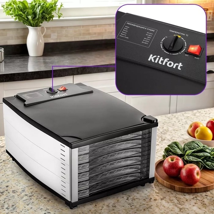 Сушилка для овощей и фруктов Kitfort КТ-1969, 00 Вт, 6 ярусов, регулировка t°, чёрная Сушилка для овощей и фруктов Kitfort КТ-1969, 00 Вт, 6 ярусов, регулировка t°, чёрная