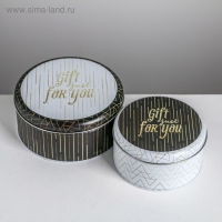 Набор подарочных жестяных коробок &laquo;Gift just for you&raquo;, 17 х 17 х 8 см