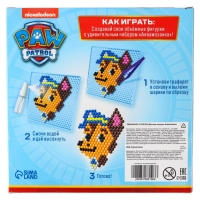 Аквамозаика &laquo;Щенячий патруль: Команда&raquo;, 4 фигурки, 300 шариков