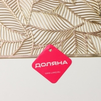 Салфетка сервировочная на стол Доляна &laquo;Листопад&raquo;, 45&times;30 см, цвет золотой