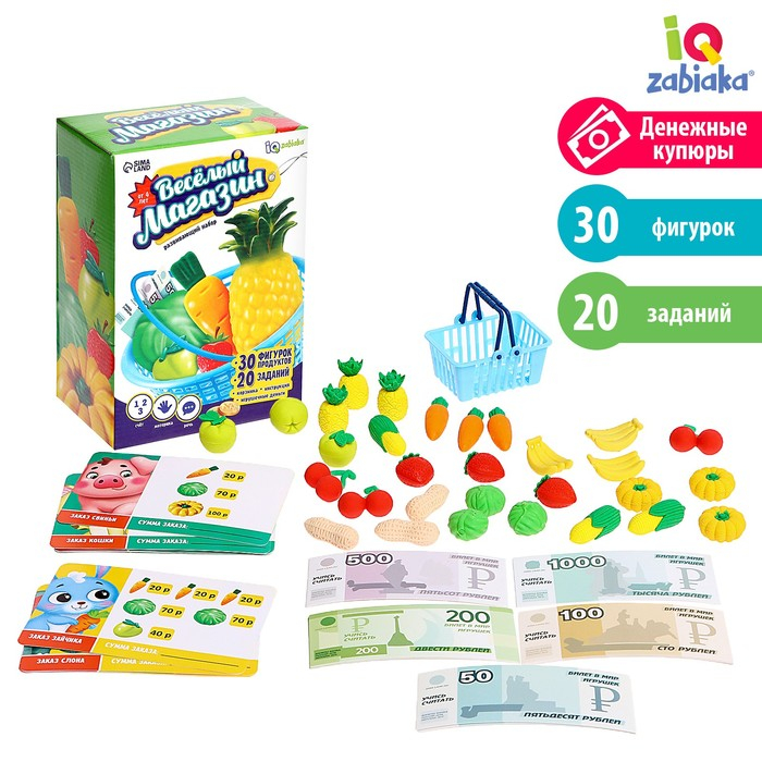 Развивающий набор &laquo;Весёлый магазин&raquo;