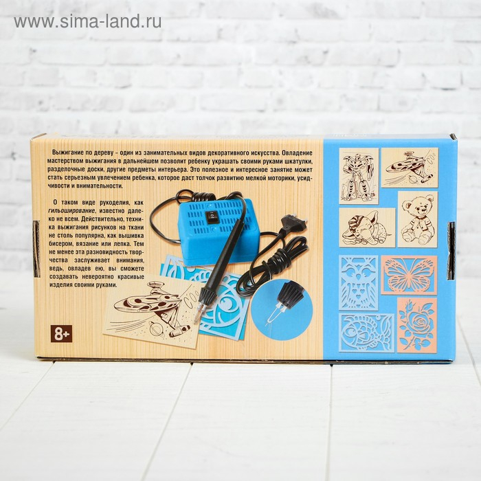 Выжигание. Электроприбор для выжигания по дереву и ткани &laquo;Узор-10к&raquo; 5 досок, 5 ткани