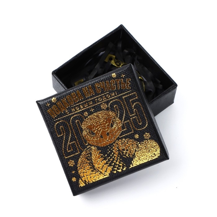 Подкова новогодняя в коробке «Новый год: Счастья», 3.5 см Подкова новогодняя в коробке «Новый год: Счастья», 3.5 см