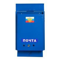 Ящик почтовый с замком, вертикальный, «Почта», синий Ящик почтовый с замком, вертикальный, «Почта», синий
