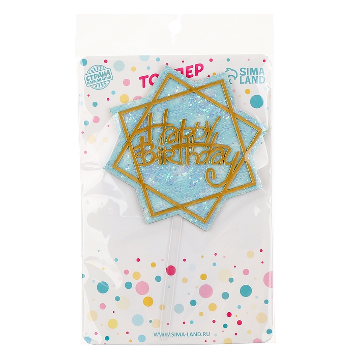 Набор для украшения стола «День рождения»: свечи, топпер, шары, в наборе 16 шт. Набор для украшения стола «День рождения»: свечи, топпер, шары, в наборе 16 шт.