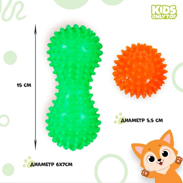 Набор массажных мячей ONLYTOP &laquo;Пирамидка&raquo;: 2 шт.