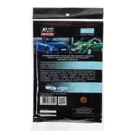 Искусственная замша с перфорацией AVS BCH-4055, 40х55 см, голубой Искусственная замша с перфорацией AVS BCH-4055, 40х55 см, голубой