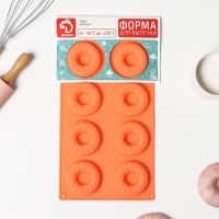Форма для выпечки Доляна &laquo;Сладости.Пончики с кунжутом&raquo;, силикон, 28,5&times;17 см, 8 ячеек (d=6,3 см), цвет оранжевый