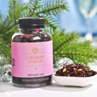 Новый год! Чай чёрный &laquo;Новый год: Самая лучшая&raquo;, вкус: леденцы, 50 г.