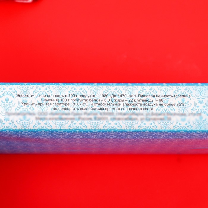 Новый год. Шоколадное ассорти "С новым годом", пенал белый, 125 г