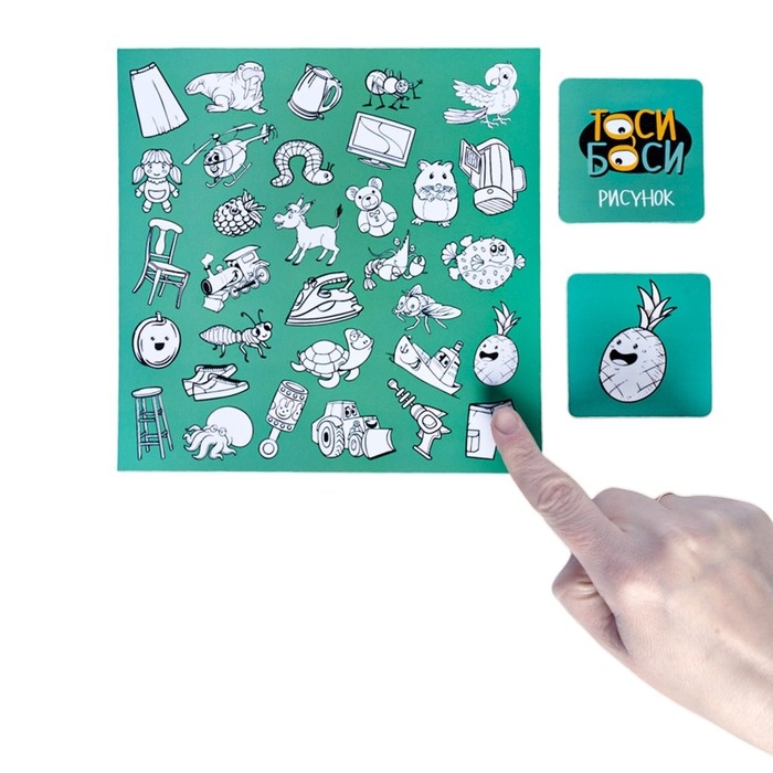 Игра настольная &laquo;Тоси боси&raquo;, 2-9 игроков, 6+