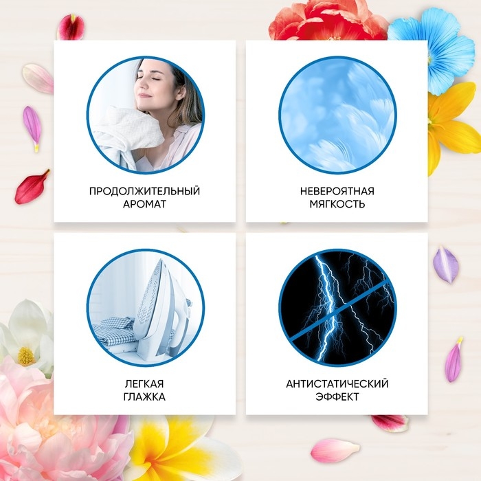 Кондиционер для белья Vernel &laquo;Чувственная роза&raquo;, 1.74 л