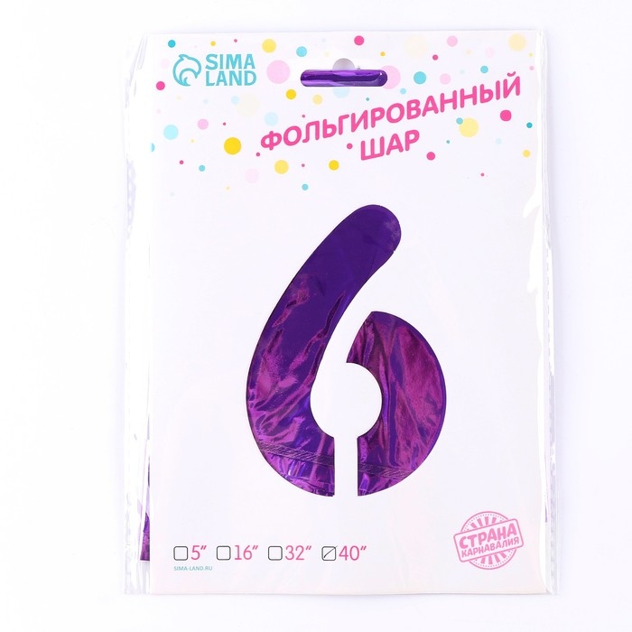Шар фольгированный 40" &laquo;Цифра 6&raquo;, цвет сиреневый, 1 шт.