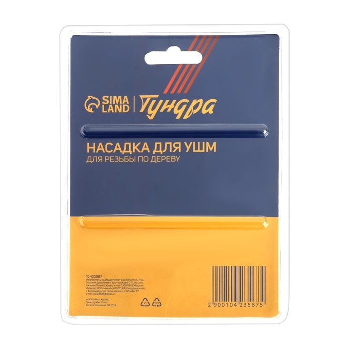 Насадка для УШМ ТУНДРА, для резьбы по дереву, 30 мм, М14 Насадка для УШМ ТУНДРА, для резьбы по дереву, 30 мм, М14