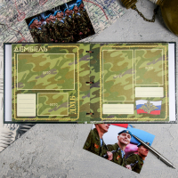 Дембельская книга на ленте &laquo;Орёл&raquo;, 32 листа, 20 х 20 см