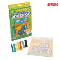 Фреска песком «Трактор в поле», 7 цв Фреска песком «Трактор в поле», 7 цв